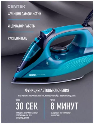 Гладильный утюг ТЕХНОМИР. Цена 2200 📞996709001929 📞996995019020 |  Instagram