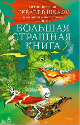 Тема ужаса и хеллоуина: Ужасные руки зомби пакостные с черными ногтями  достигают для зеленых листьев, идя мертвого апокалипсиса, Стоковое  Изображение - изображение насчитывающей жестокосердно, ужас: 60429415