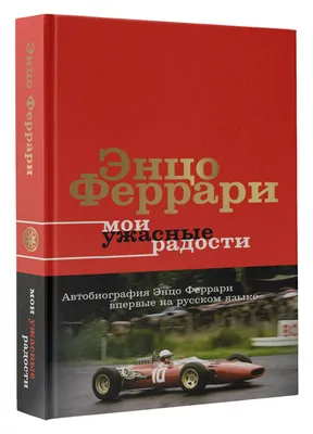 Ужасные истории, Юрий Вячеславович Ситников – слушать онлайн или скачать  mp3 на ЛитРес