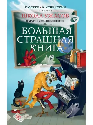 Купить Конфеты Trolli Glotzer Ужасные глаза 75 г в Украине ᐉ Цены, отзывы,  характеристики | Интернет-магазин Gurman House