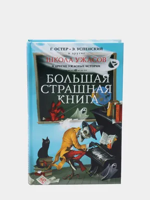 Ужасные новости» №32: Страсти по Хэллоуину, окровавленный Шварценеггер и  новый «Дракула»