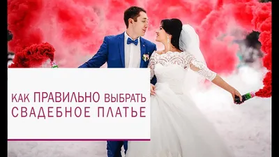 Ужасные свадебные платья: фотографии и фото