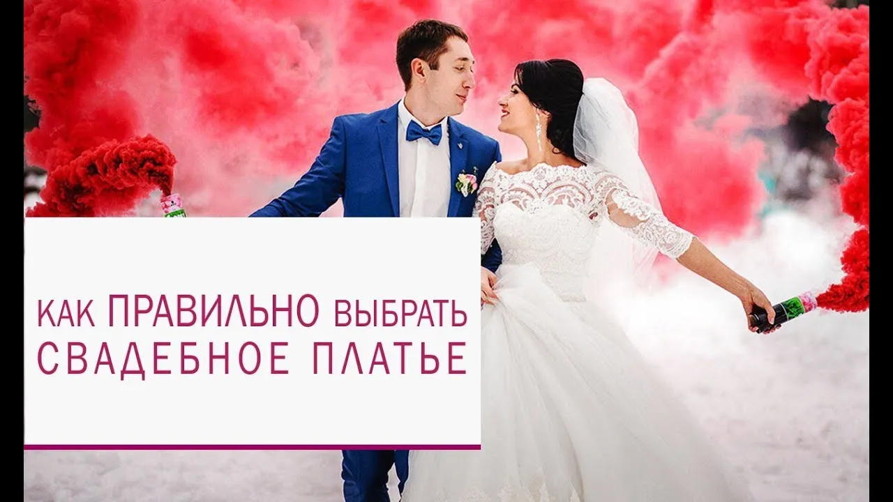 Ужасные свадебные платья: фотографии и фото Ужасные свадебные платья: фотографии и фото