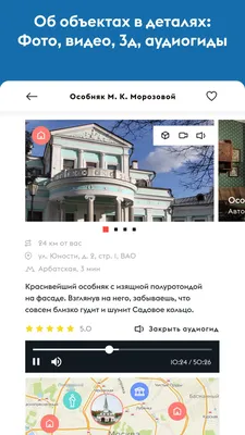 Платформа Правительства Москвы «Город идей»