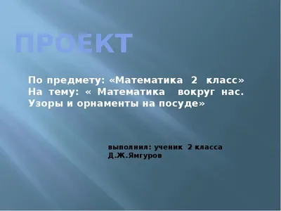 Кружка большая 0,4 л Псковский узор купить по цене 361 руб. в официальном  магазине МАМАТАКИ — посуда Псковский гончар