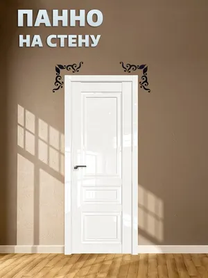 Декоративная наклейка на двери Пастельные тона Узоры ПВХ пленка с  ламинацией 60*180см Абстракция Бежевый (ID#1860167577), цена: 455 ₴, купить  на Prom.ua