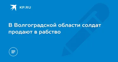 Улица Маршала Рокоссовского, 24а в Волгограде — 2ГИС