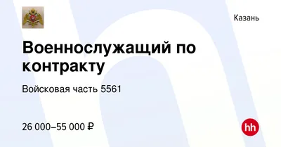 Управление Федеральной службы войск национальной гвардии Российской  Федерации по Республике Татарстан (Татарстану)