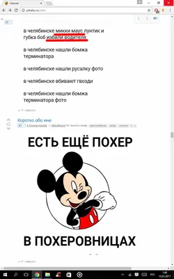 Власти Челябинска выделили 10 миллионов на ледовый городок - Правда УрФО