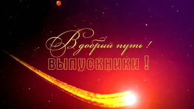 Кассир.ру - Петрозаводск - «Земля, прощай! В добрый путь!» — отправляемся в  увлекательное путешествие вместе с любимыми героями из сказки «Летучий  корабль».⛵ С 25 по 30 декабря и с 3 по 4