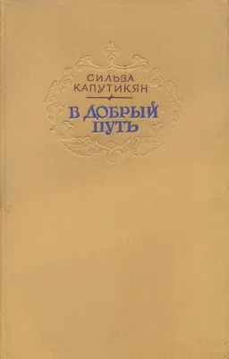 Шары В добрый путь, выпускник, 30 см - Воздушные шары с гелием | ШарВау -  Доставка и оформление воздушными шарами в Москве и МО