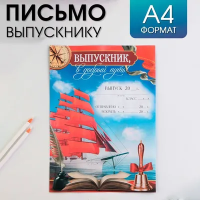 Земля, прощай! В добрый путь! В России создают летучий корабль | Авторадио  - Санкт-Петербург | Дзен