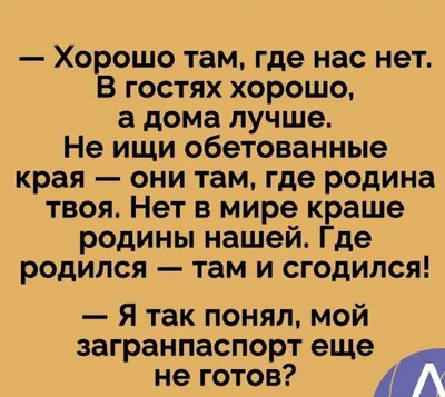 Ключница \"В гостях хорошо ,а дома лучше\" в интернет-магазине Ярмарка  Мастеров по цене 2000 ₽ – AJB0ZRU | Ключницы настенные, Краснодар -  доставка по России