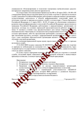 Почта России информирует о наличии вакансий - Муниципальные новости -  Новости, объявления, события - Артемовский городской округ