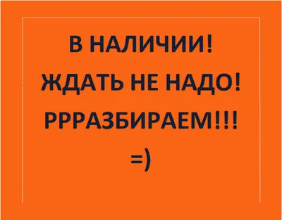 Полиграфия оптом - Все товары, представленные в ленте, есть в наличии.  💥💥💥💥💥💥💥💥💥💥💥💥💥 | Facebook