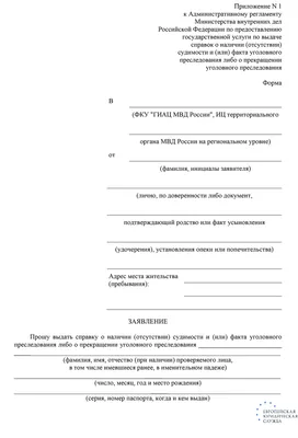 Как правильно пишется: \"в наличие\" или \"в наличии\"?» — Яндекс Кью