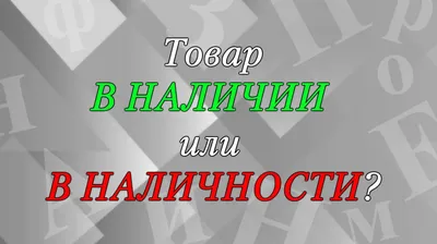 Товар в наличии!!! on Viber