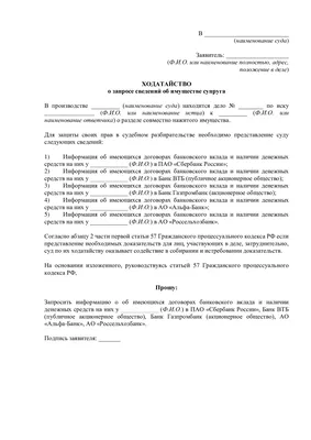 Справка о наличии сальдо ЕНС :: 1С-Отчетность. Руководство пользователя  1С:Предприятие 8