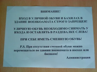 Ботинки, сапоги или кроссовки? — Сделано в Москве