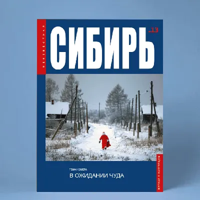 Авторская картина «В ожидании чуда» современного художника в подарок для  ценителей концептуального искусства