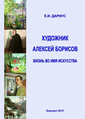 Новости. Внешэкономсвязи, политика