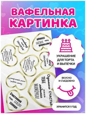 Праздничная атрибутика kidfun.com.ua | Facebook