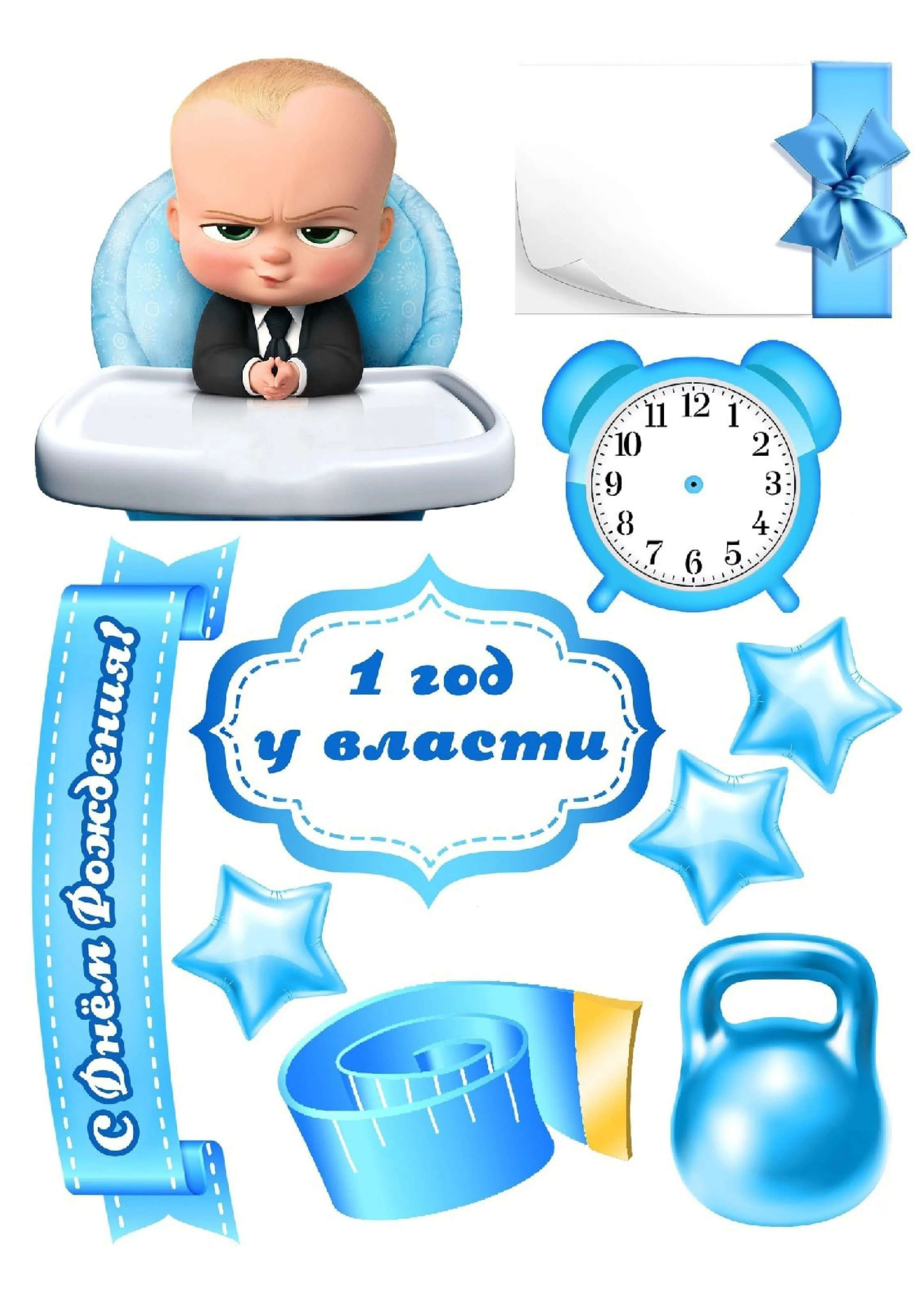 Вафельная картинка Босс молокосос на торт, капкекй, пряники, формат А4 - купить с доставкой по выгодным ценам в интернет-магазине OZON (939068204) Вафельная картинка Босс молокосос на торт, капкекй, пряники, формат А4 - купить с доставкой по выгодным ценам в интернет-магазине OZON (939068204)