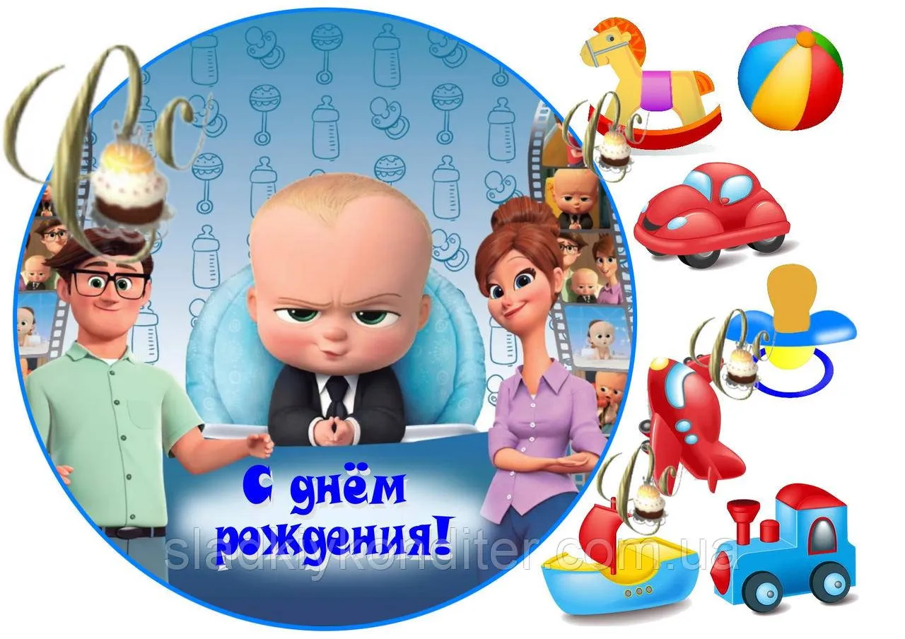 Вафельная (рисовая) или сахарная картинка Босс Молокосос на торт (ID#1225755772), цена: 46 ₴, купить на Prom.ua Вафельная (рисовая) или сахарная картинка Босс Молокосос на торт (ID#1225755772), цена: 46 ₴, купить на Prom.ua