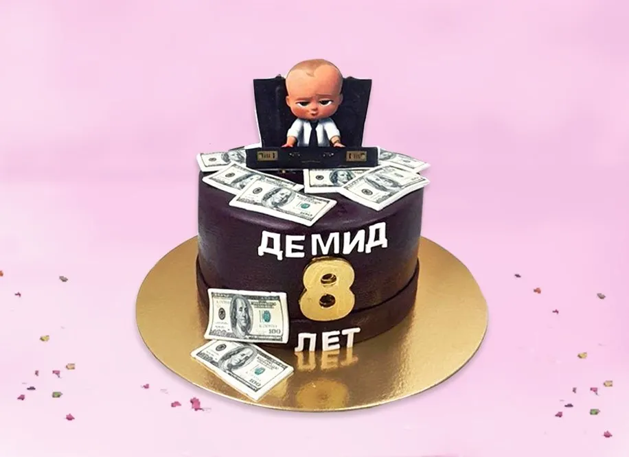 Купить Торт подарочный Босс-молокосос №3 в Москве с быстрой доставкой в день заказа Купить Торт подарочный Босс-молокосос №3 в Москве с быстрой доставкой в день заказа