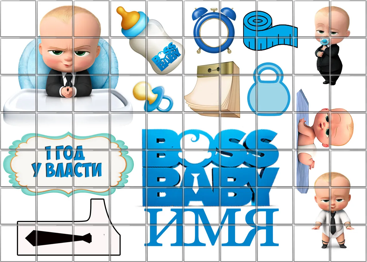Картинка на торт - Босс Молокосос: продажа, цена в Запорожье. Кондитерский декор от \"MOROKI.NET\" - 1723762462 Картинка на торт - Босс Молокосос: продажа, цена в Запорожье. Кондитерский декор от \"MOROKI.NET\" - 1723762462