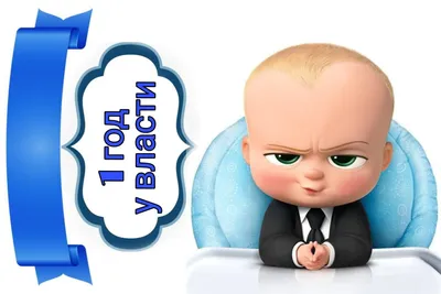вафельная картинка молокосос + галстук - Кондитер+