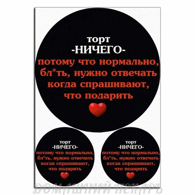 Вафельные картинки на торты \"1 годик девочке, мальчику\" №008 на торт,  маффин, капкейк или пряник | \"CakePrint\"™ - Украина