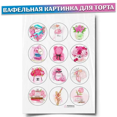 ⋗ Вафельная картинка 8 Марта 19 купить в Украине ➛ CakeShop.com.ua