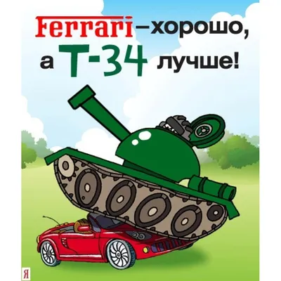 Вафельная картинка для торта \"23 февраля\", размер А4, украшение для торта и  выпечки - купить с доставкой по выгодным ценам в интернет-магазине OZON  (469436854)