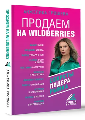 Wildberries тестирует перевозки на беспилотных грузовиках в Подмосковье -  читайте в разделе Новости в Журнале Авто.ру