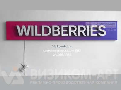 Продаем на Wildberries. Секреты лидера рынка | Грошева Анжелика Олеговна -  купить с доставкой по выгодным ценам в интернет-магазине OZON (720795326)