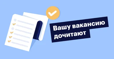 Открыта вакансия на должность «Артист оркестра» - Свердловский  государственный областной Дворец народного творчества