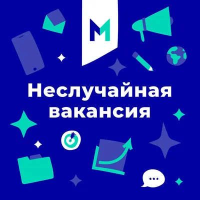 ВНИМАНИЕ ВАКАНСИЯ » Коммунальное государственное учреждение  \"Общеобразовательная школа № 30\" отдела образования по городу  Усть-Каменогорску Восточно-Казахстанской области