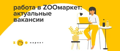 Вакансия!!! » КГУ \"Белоусовская средняя школа №1\"