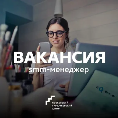 Вакансия : ТОРОГОВЫЙ ПРЕДСТАВИТЕЛЬ - Торговый представитель | Вакансии