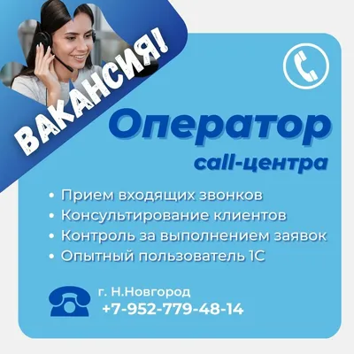 Русский) ВАКАНСИЯ: координатор по коммуникациям | Movegreen.kg