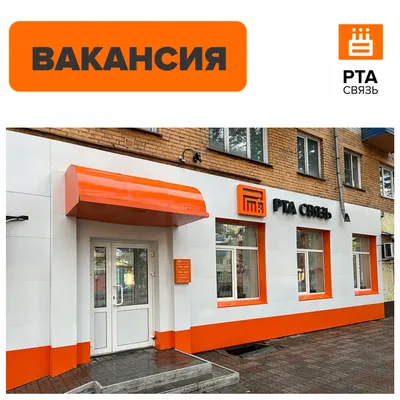 Вакансии в художественно-постановочной части || Театр РОСТА в Царицыно