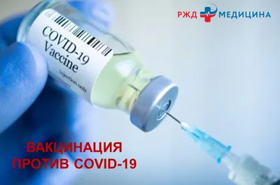 Вакцинация против COVID-19 иностранных граждан