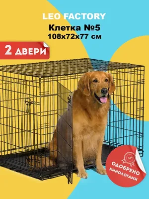 БАРС капли для собак весом от 40 до 60 кг против блох и клещей уп. 1  пипетка (1 шт) купить в интернет-магазине по цене от , доставка по Москве