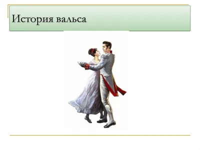 Вальс Победы»: мелодия нашей памяти и сердца зазвучит в полную мощь -  Южно-Уральский государственный университет