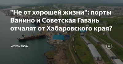 Дорога смерти: почему автомобильные трассы Хабаровского края опасны для  жизни (ФОТО; ПЕРЕКЛИЧКА) — Новости Хабаровска