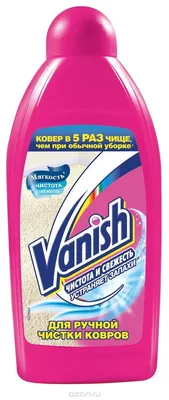 Vanish шампунь для ручной чистки ковров - Росконтроль