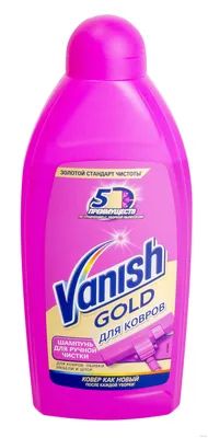 Средство для чистки ковров Vanish, 0.5 л - 1a.ee