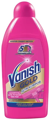 VANISH Gold Чист. ср-во шамп. для ручн. чистки ковров 450мл — купить в  интернет-магазине по низкой цене на Яндекс Маркете