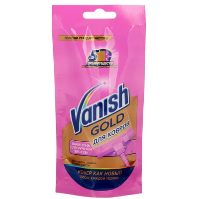 Порошок для чистки ковров Vanish Gold Oxi Action (650 мл) - IRMAG.RU